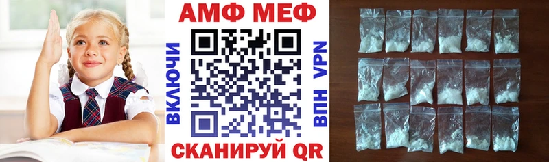 купить наркотик  Костерёво  Амфетамин VHQ 