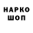 Alpha PVP крисы CK OND1S
