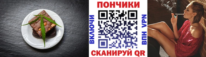 Еда ТГК конопля  продажа наркотиков  Костерёво 