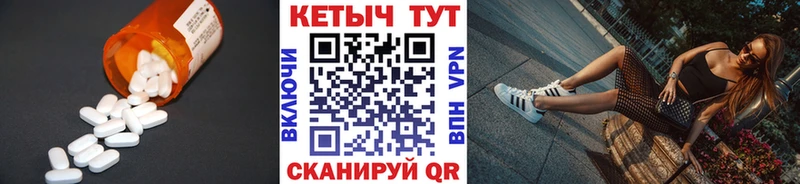 Кетамин ketamine мориарти состав Костерёво