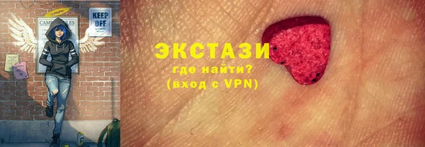 прущая мука Новозыбков