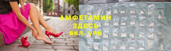 прущая мука Новозыбков