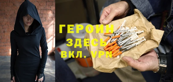 прущая мука Новозыбков