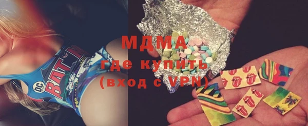 стаф Нефтегорск