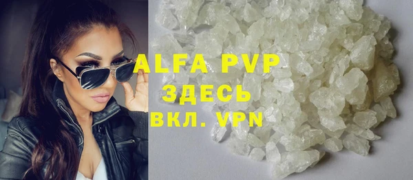 дживик Новокубанск