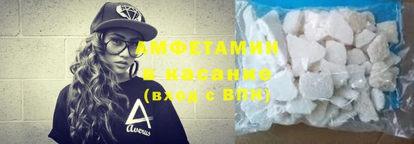 прущая мука Новозыбков