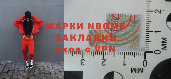 прущая мука Новозыбков