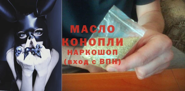 прущая мука Новозыбков
