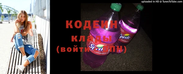 прущая мука Новозыбков