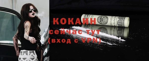 дживик Новокубанск