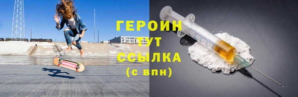 гашик Новодвинск