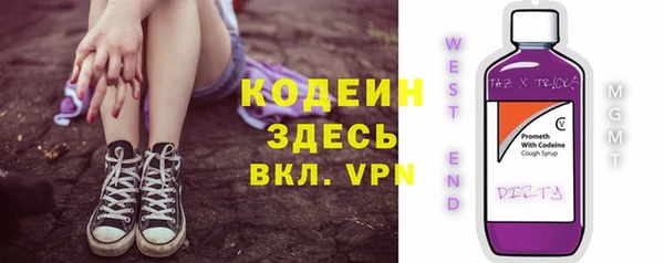 прущая мука Новозыбков