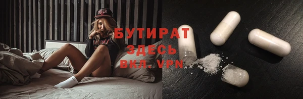 СК Белая Холуница