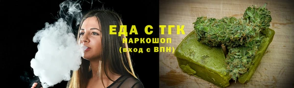 прущая мука Новозыбков