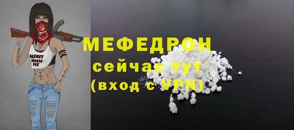 герыч Нея