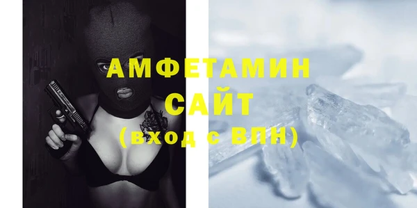 прущая мука Новозыбков