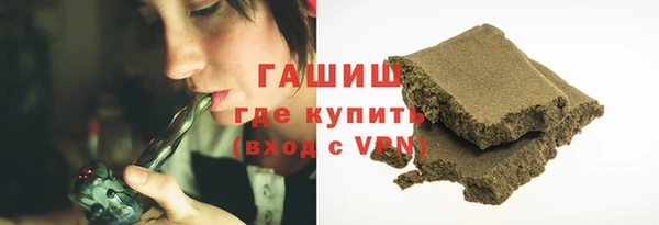 дживик Новокубанск