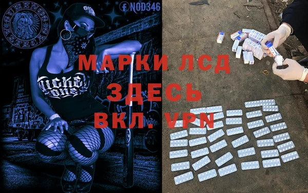 дживик Новокубанск