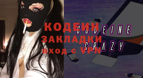 прущая мука Новозыбков