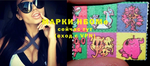 дживик Новокубанск