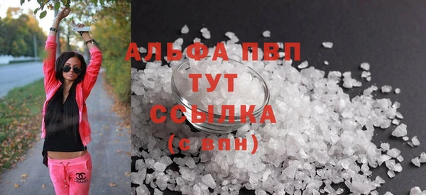 дживик Новокубанск