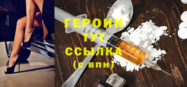 прущая мука Новозыбков