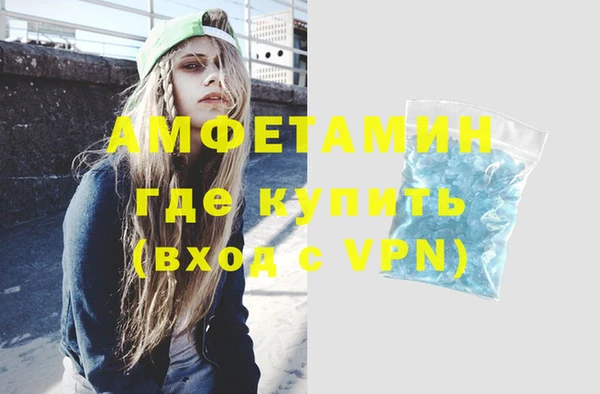прущая мука Новозыбков
