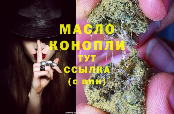 дживик Новокубанск