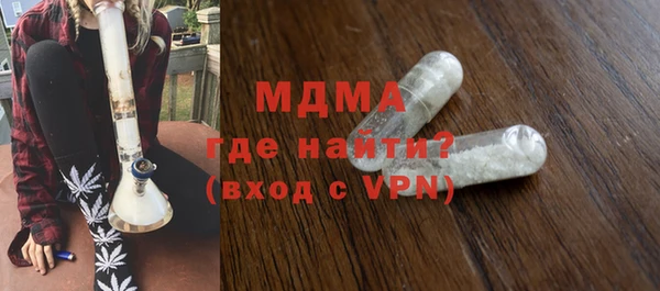 гашик Новодвинск