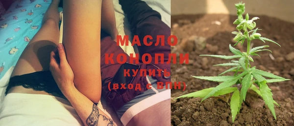 прущая мука Новозыбков
