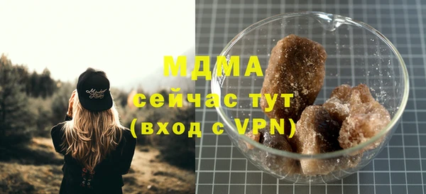 прущая мука Новозыбков