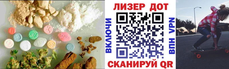 ЛСД экстази ecstasy Костерёво