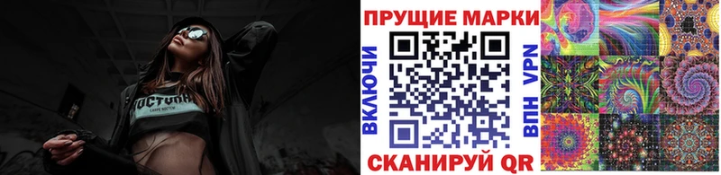 гидра зеркало  Костерёво  Наркотические марки 1,8мг 