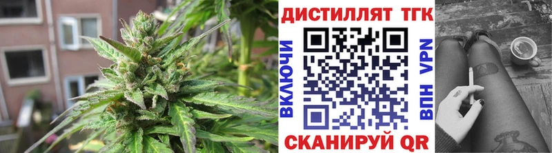 Дистиллят ТГК концентрат  KRAKEN как зайти  Костерёво  что такое наркотик 
