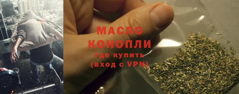 где продают   Костерёво  ТГК Wax 