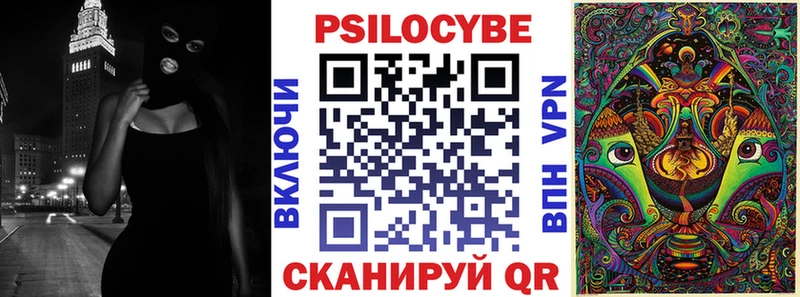 Псилоцибиновые грибы мицелий  mega   Костерёво  купить закладку 